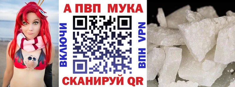 A PVP Соль дарнет шоп Ильский