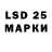 Марки 25I-NBOMe 1,8мг fantezi fatim