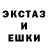 Метадон кристалл Marina Balova