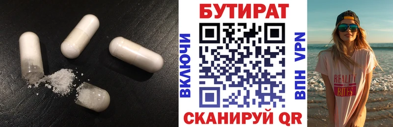 БУТИРАТ оксана это какой сайт Ильский