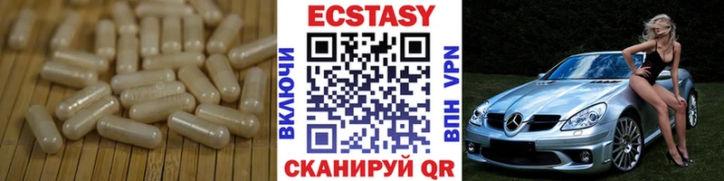 KRAKEN   Ильский  Ecstasy ешки 