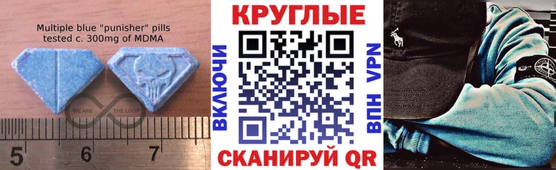 ЭКСТАЗИ Punisher Ильский