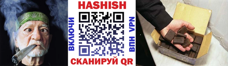 ГАШ Premium  Ильский 