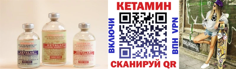 что такое   blacksprut вход  Кетамин VHQ  Ильский 