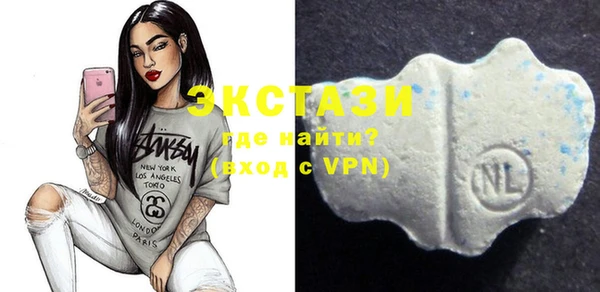 прущие крисы Горно-Алтайск
