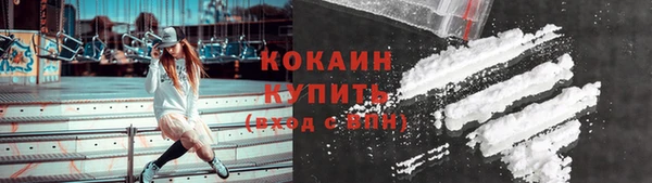 прущие крисы Горно-Алтайск
