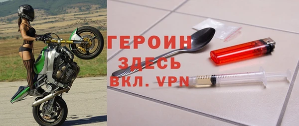 apvp Горняк