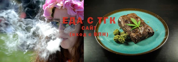 меф VHQ Горнозаводск