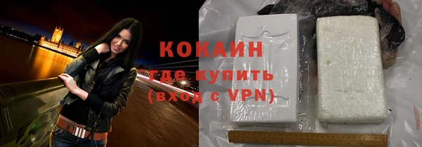 меф VHQ Горнозаводск