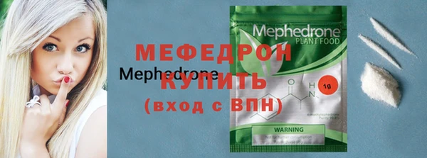 прущие крисы Горно-Алтайск