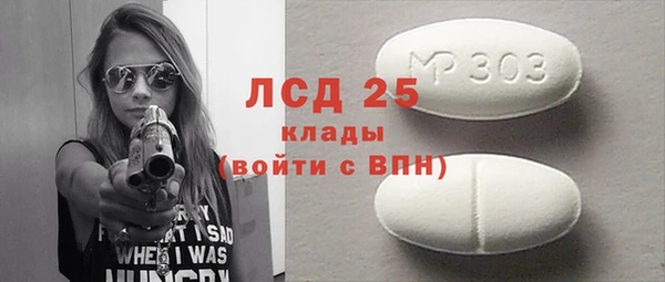 меф VHQ Горнозаводск