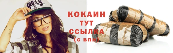 меф VHQ Горнозаводск