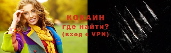 прущие крисы Горно-Алтайск
