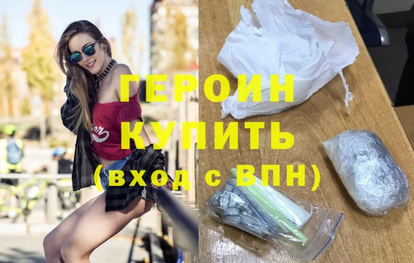 меф VHQ Горнозаводск