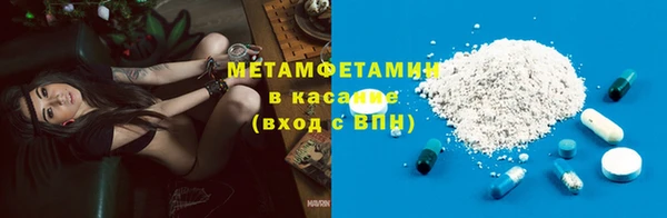 меф VHQ Горнозаводск