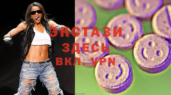 прущие крисы Горно-Алтайск