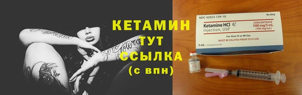 прущие крисы Горно-Алтайск