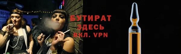 прущие крисы Горно-Алтайск