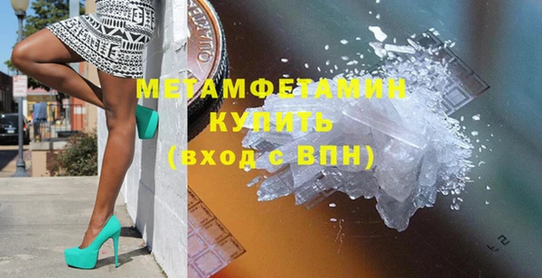 прущие крисы Горно-Алтайск