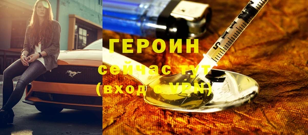 apvp Горняк