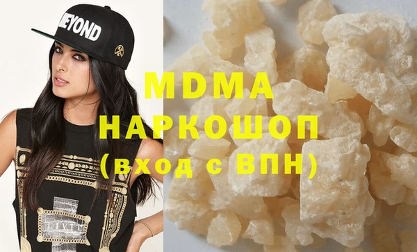 меф VHQ Горнозаводск