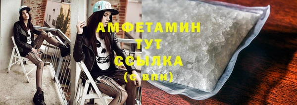 меф VHQ Горнозаводск