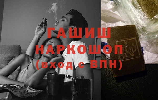 меф VHQ Горнозаводск