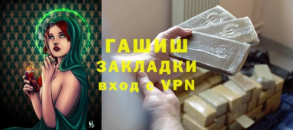 меф VHQ Горнозаводск