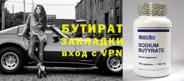 apvp Горняк