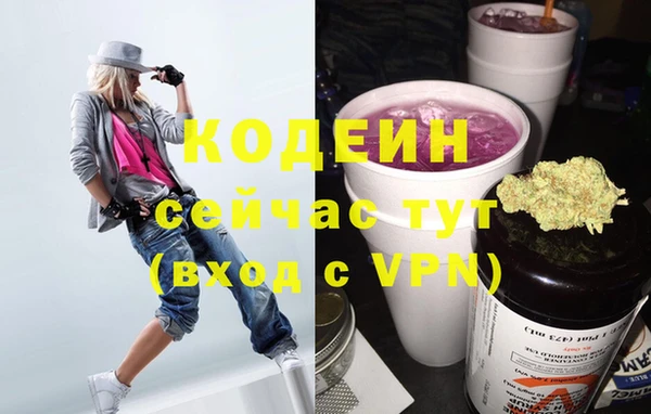 меф VHQ Горнозаводск