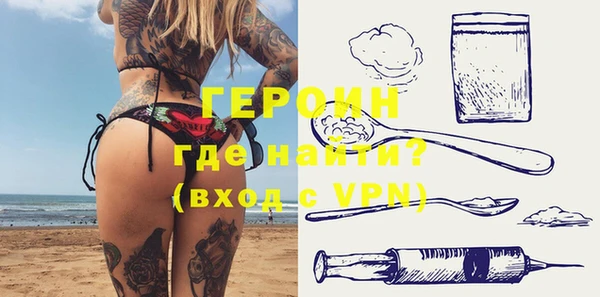 прущие крисы Горно-Алтайск