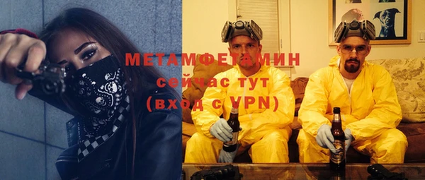 меф VHQ Горнозаводск