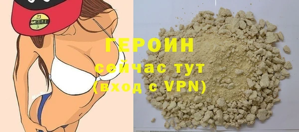 меф VHQ Горнозаводск
