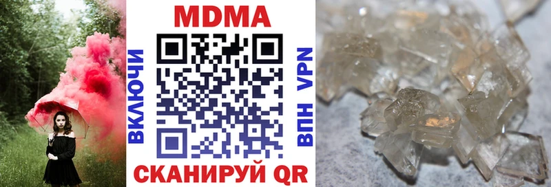 купить наркотик Ильский МДМА кристаллы