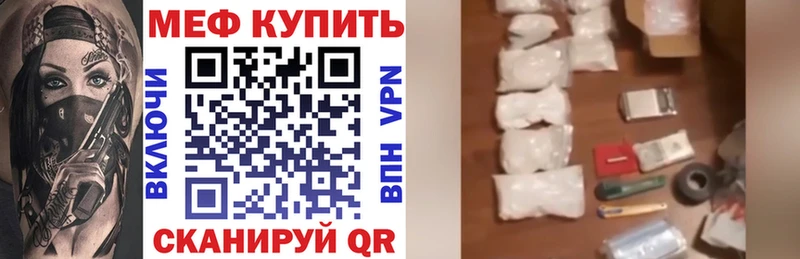 наркота  OMG рабочий сайт  Меф мука  Ильский 
