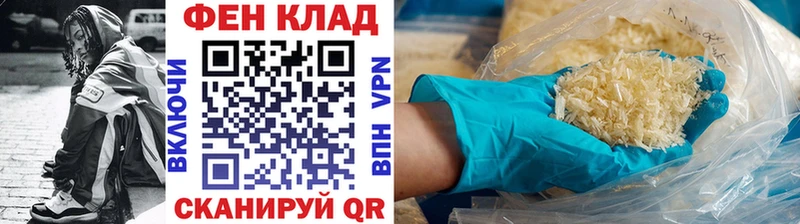 МЕТАМФЕТАМИН мет  Ильский 