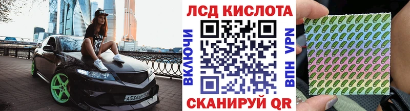 Марки 25I-NBOMe 1500мкг  Ильский 