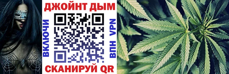Каннабис тримм  Ильский 